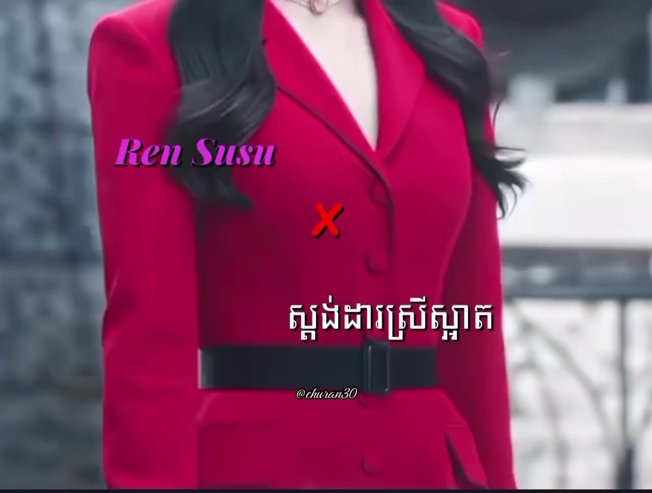 @⋆𐙚 𝚠𝚊𝚗𝚐𝚌𝚑𝚞𝚛𝚊𝚗⋆𐙚🐰