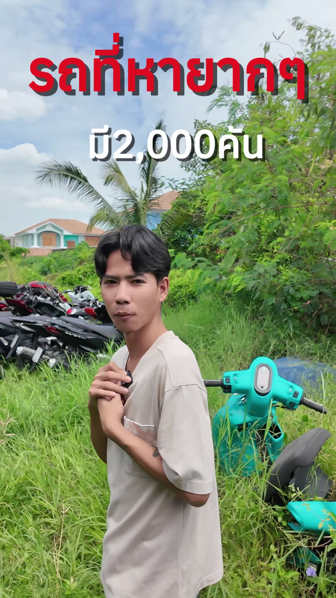 @ศุภเชฏฐ์ หมวกสกุล