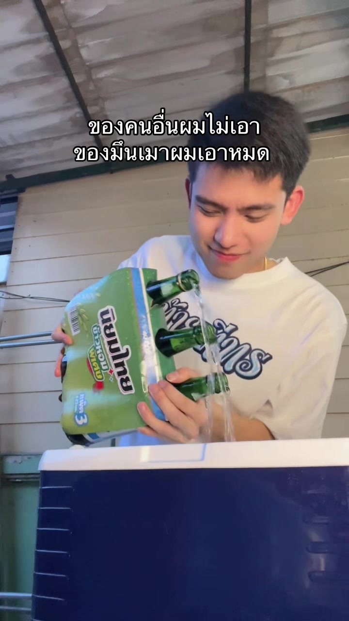 @ทีทร คลองหก