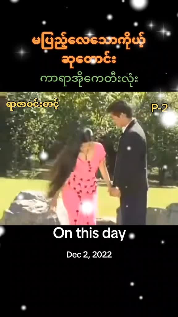 @Aung Moe Swe