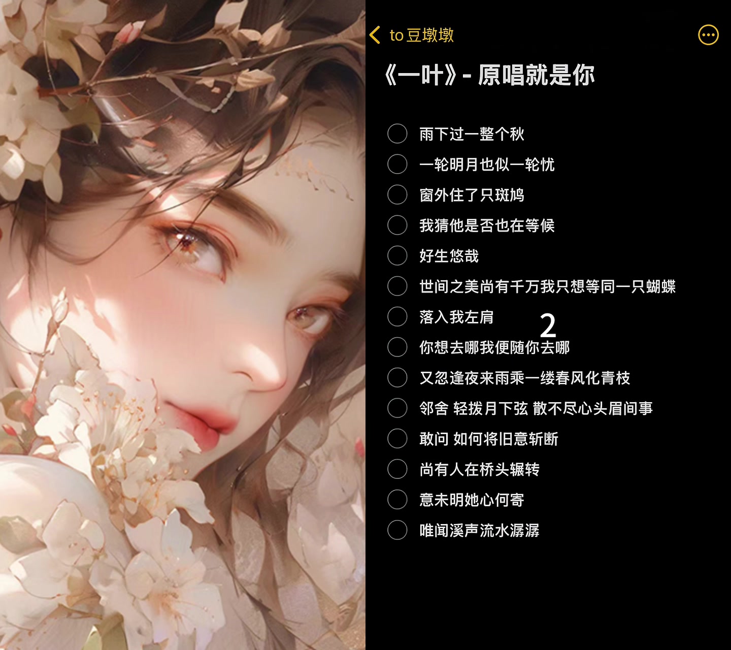 @早昂晚昂✨