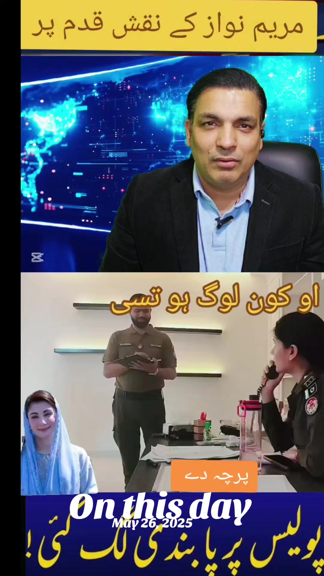 @Sabir Mughal