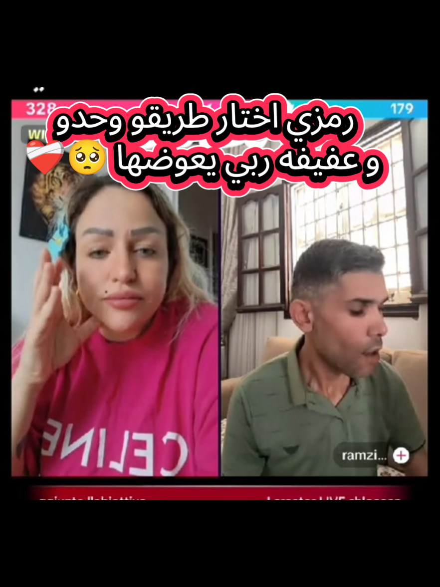 @بـَــطـّـُـوط🦆