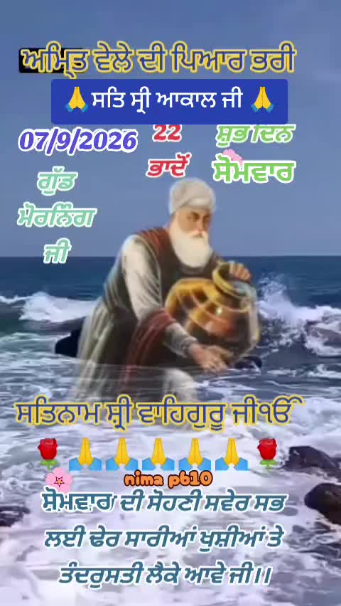 @Nirmal Singh Nima