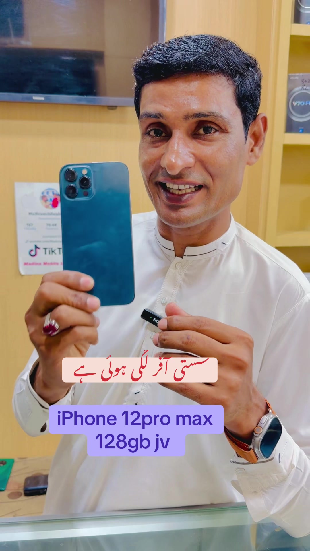 @Madinamobilesdepalpur
