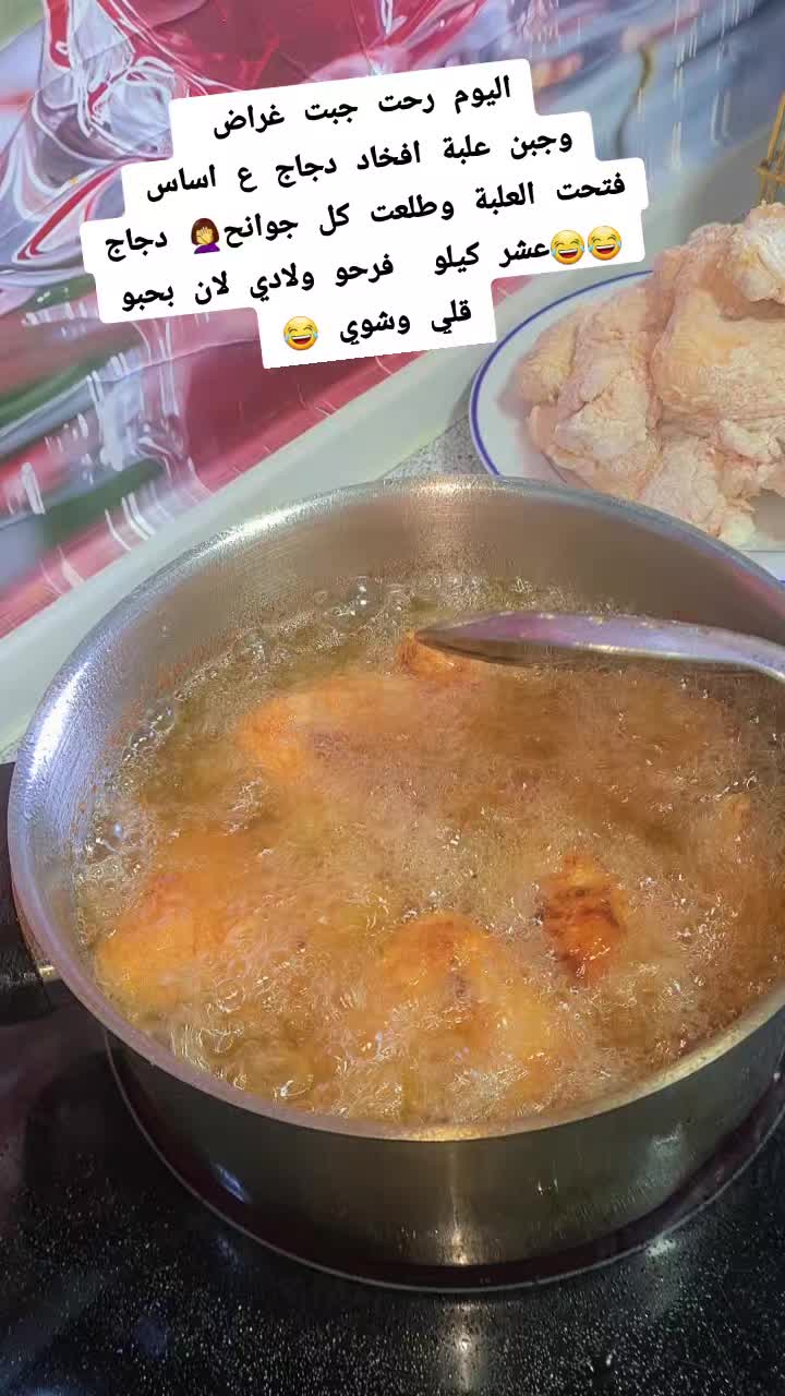 @🎀🌹مطبخ ياسمين الشام🌹🎀