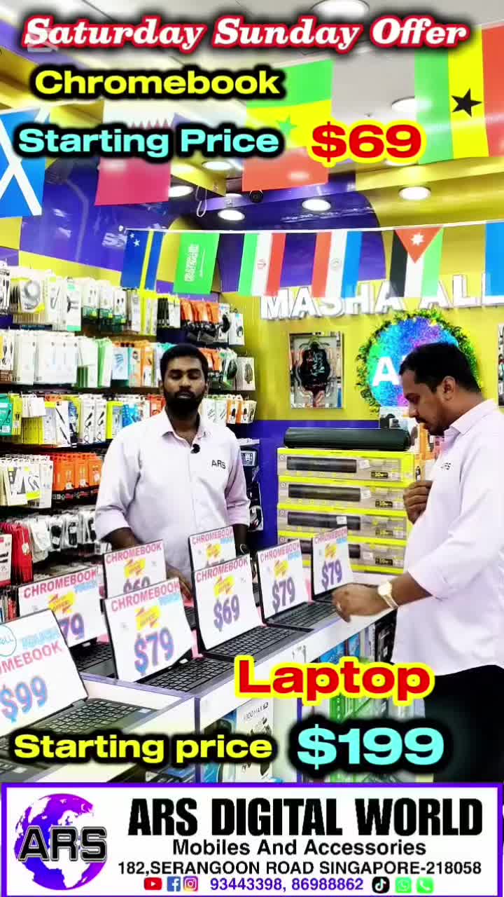 @ARS Mobile