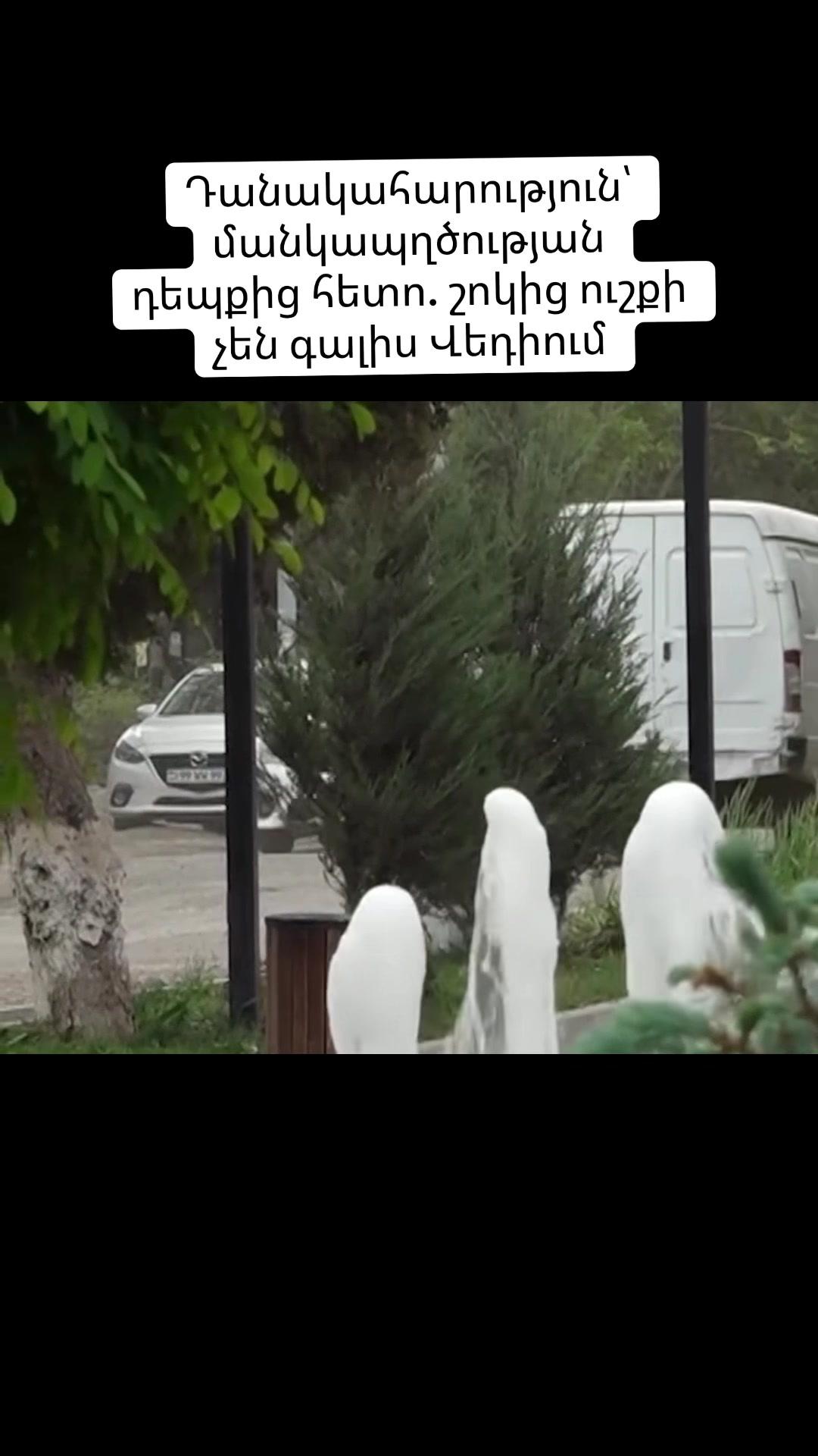 @Lurer TV