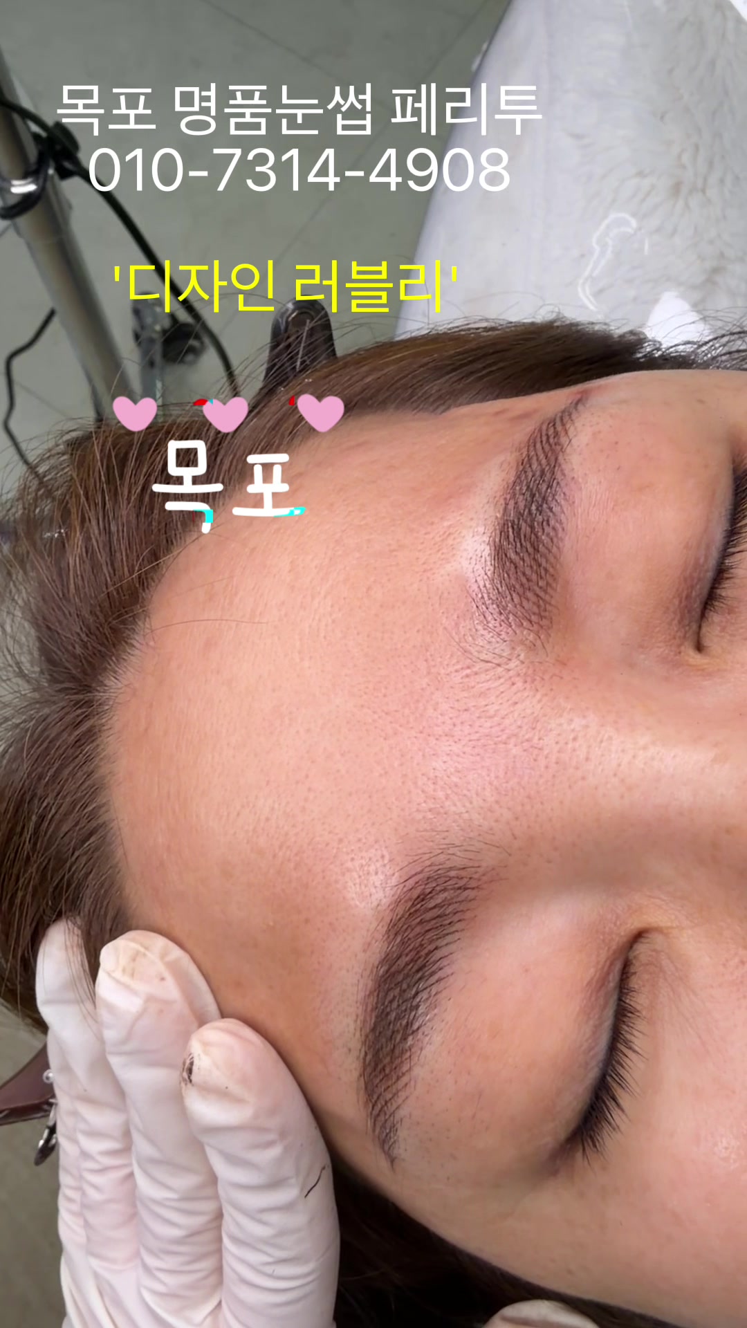 @명품눈썹 peritu(페리투)