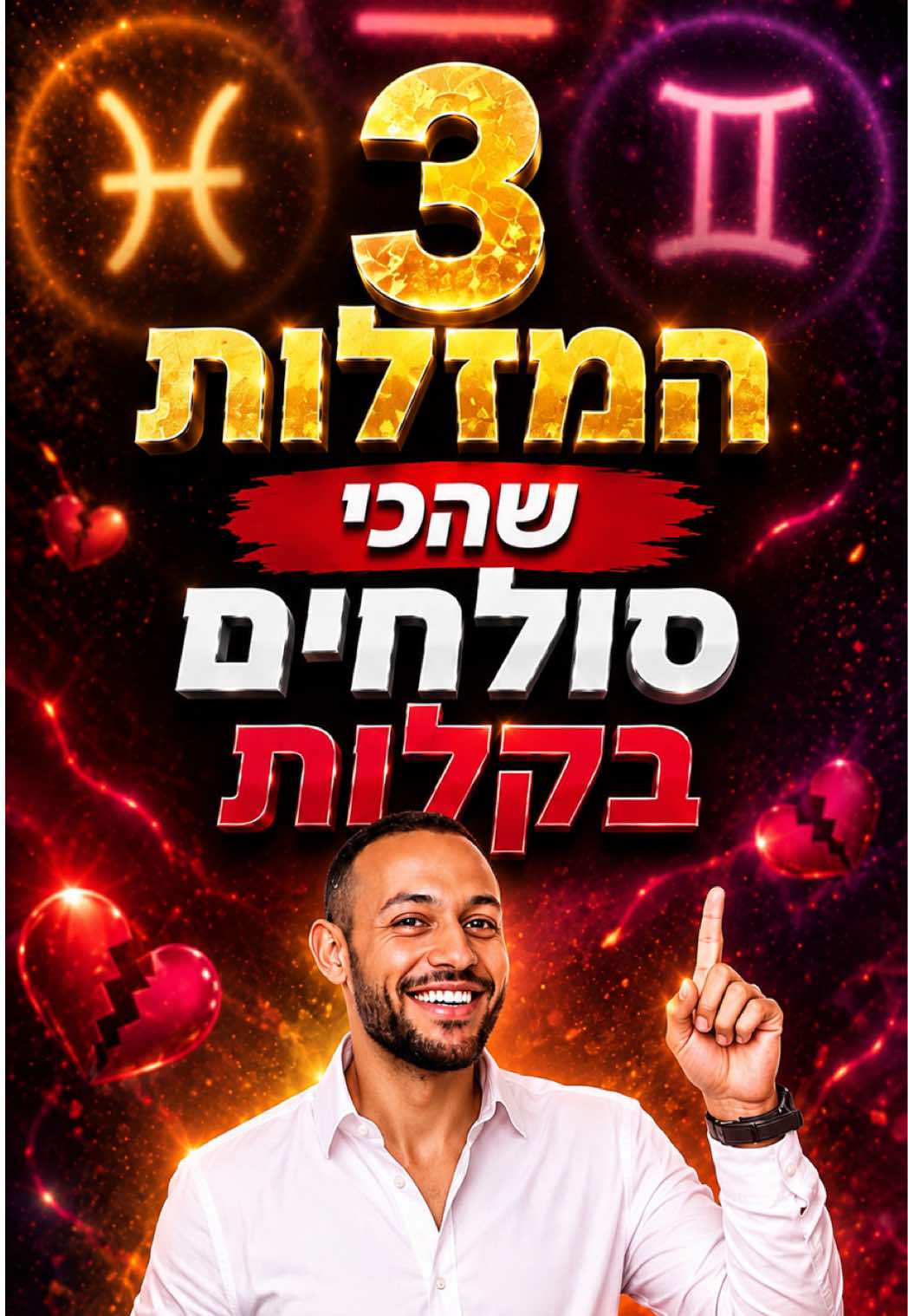 @עדן ספייסי 1 🌶️