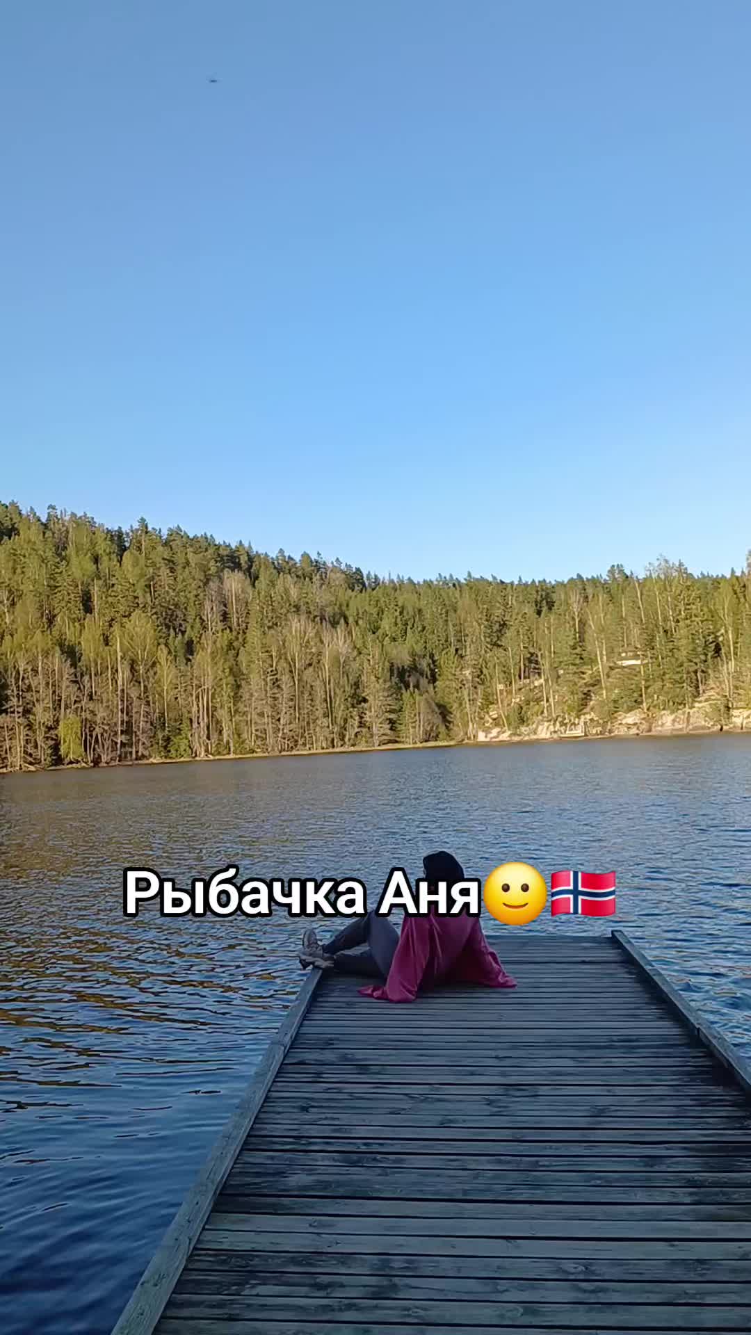 @Norway 🇳🇴 🇺🇦