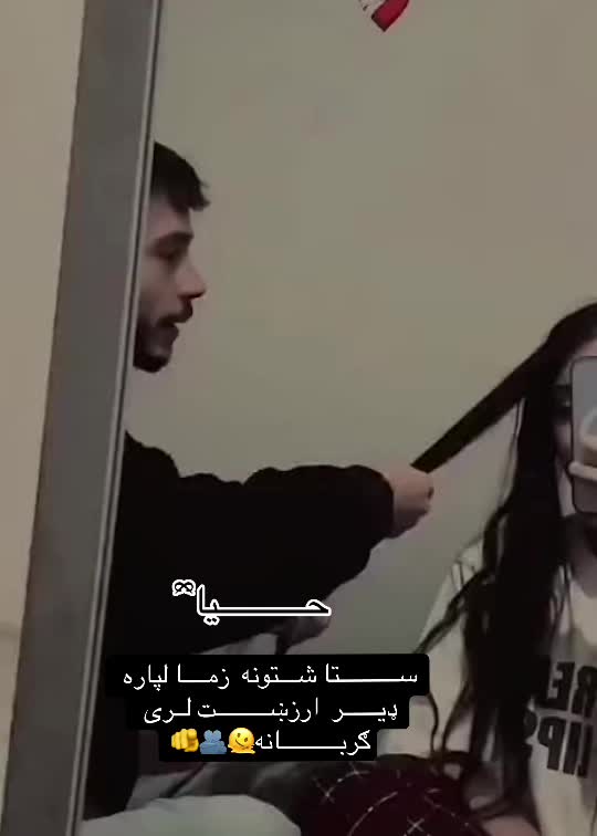 @𓆩حـــــــــــــــیاء𓆪