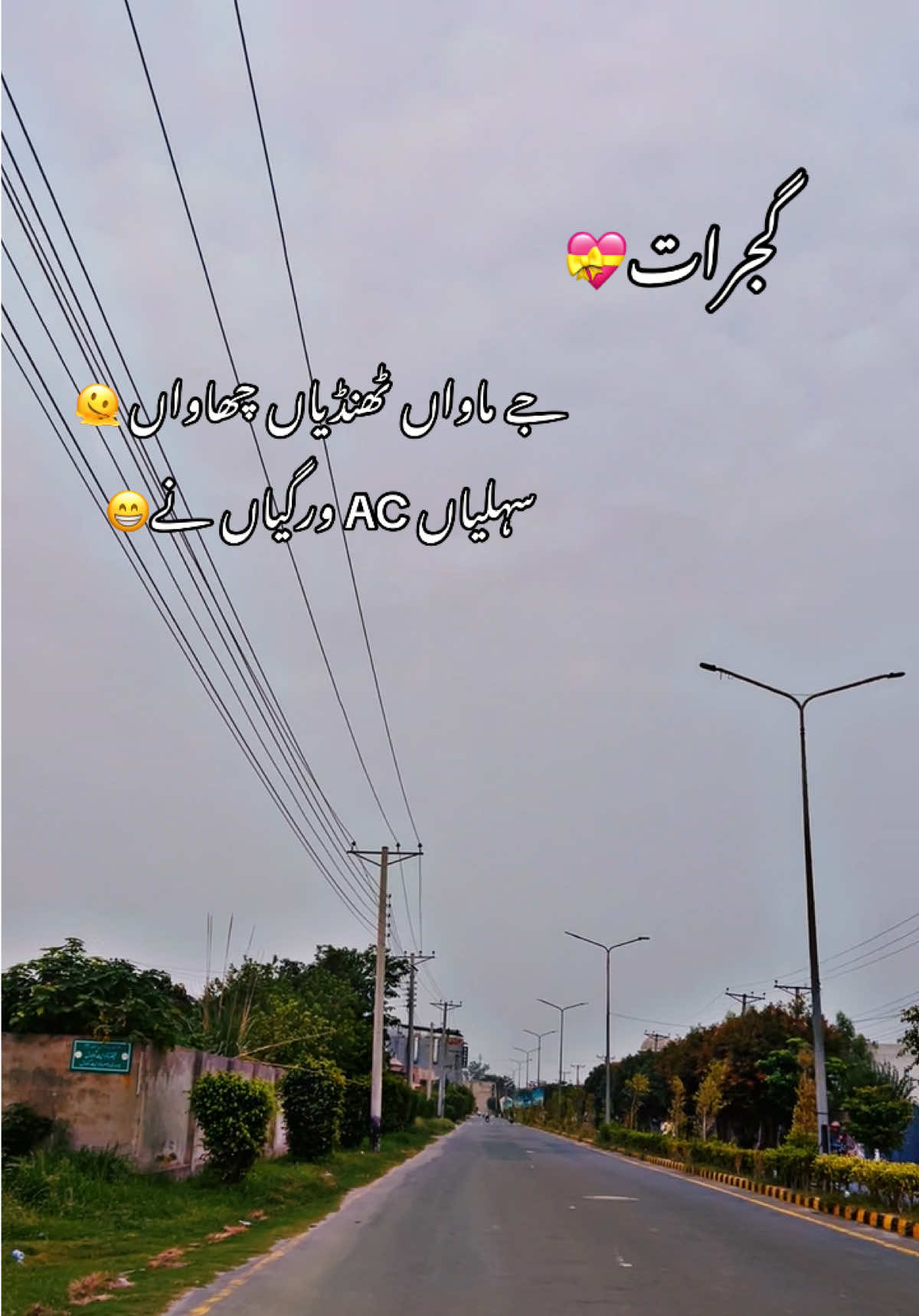 @YOUR GUJRAT💝