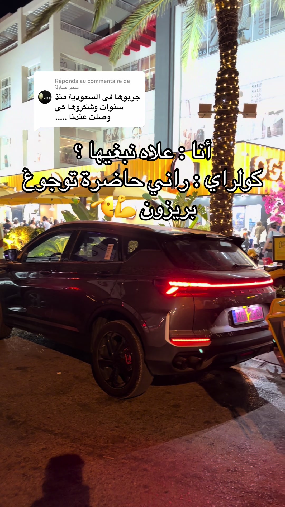 @Fouzi.amr