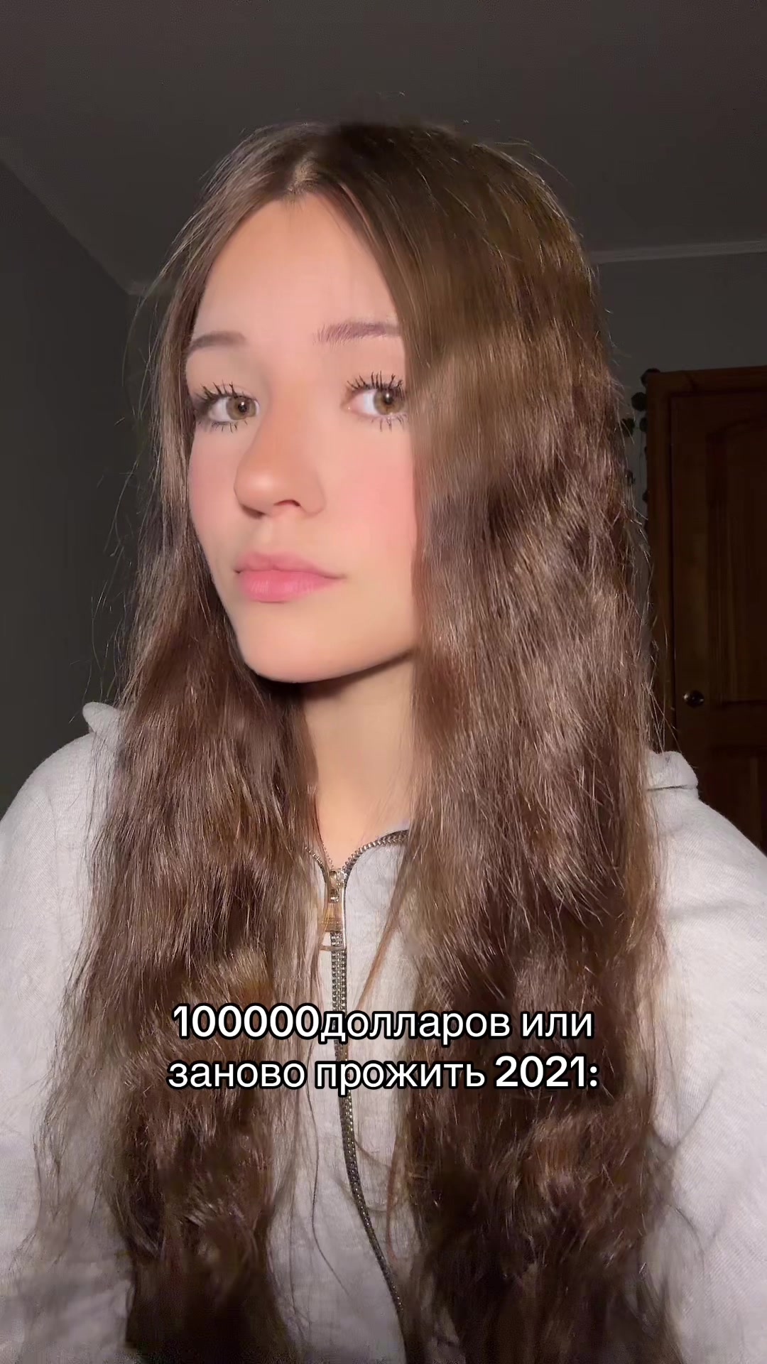 @тгк: СОНЯ КРАП 🦀