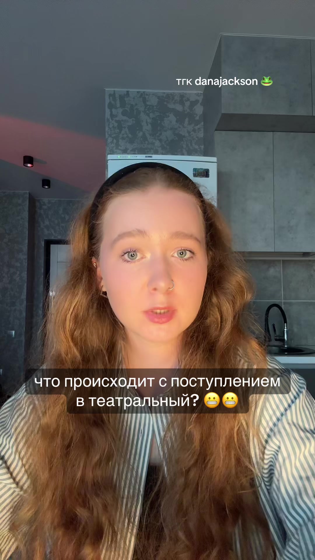 @данечка