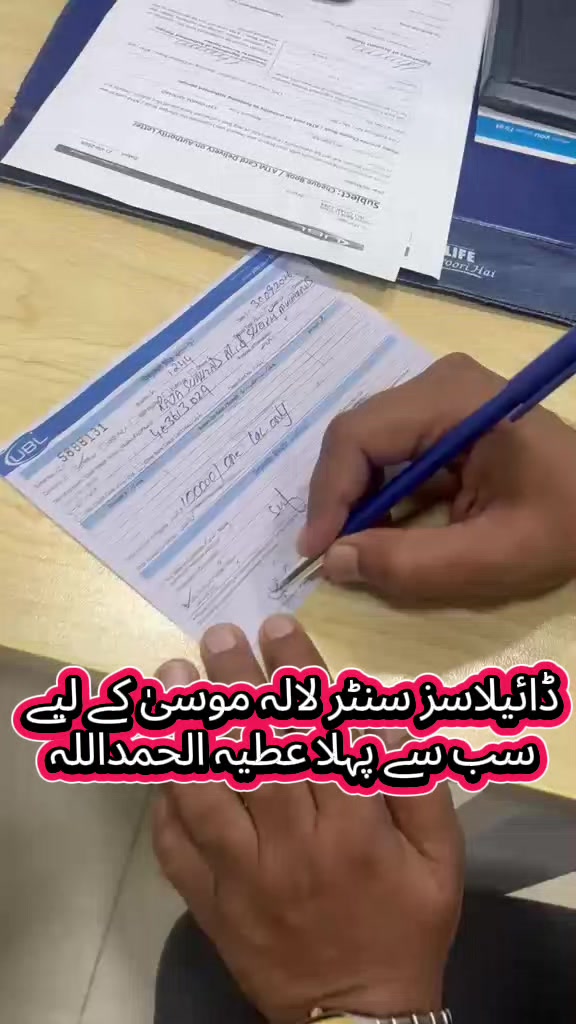 @Shahzad Raja