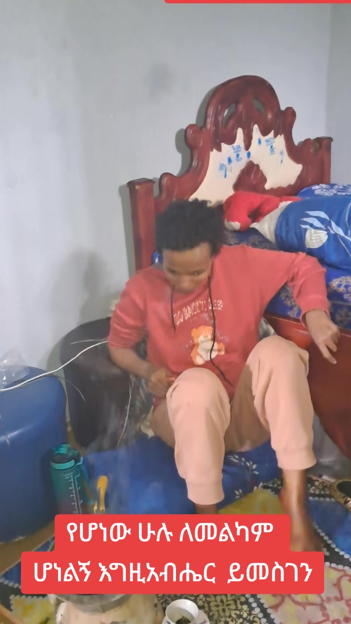 @የሚጣ እናት 👨👧