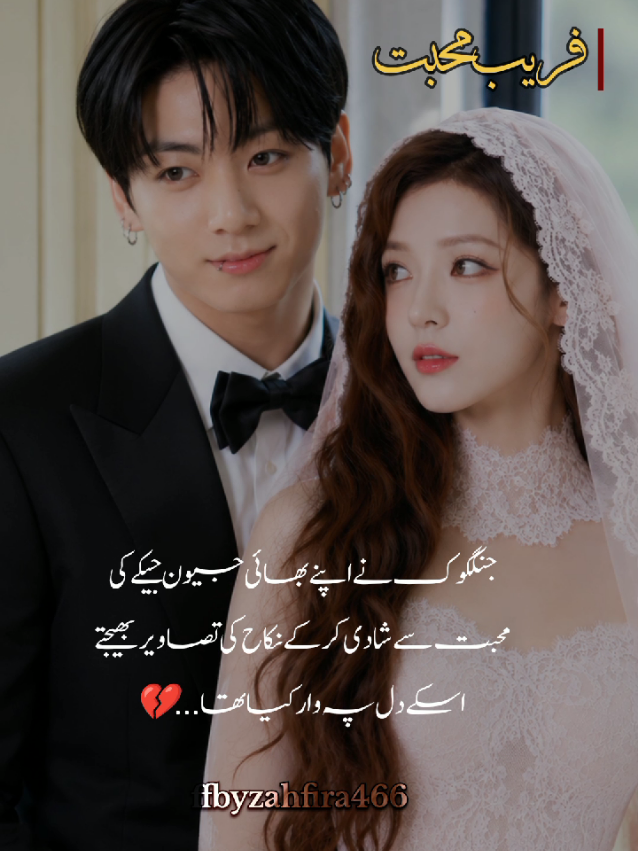 @🦋⃟zahfira Edits𝆺𝅥⃝🕊️