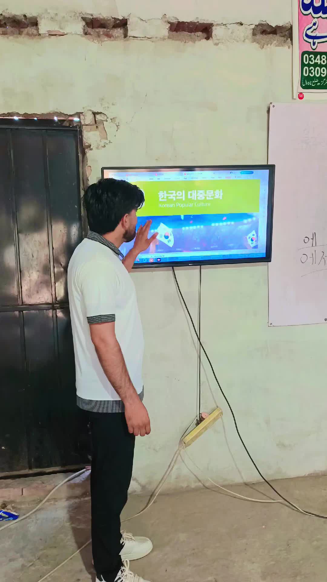 @Hafiz Korean language academy