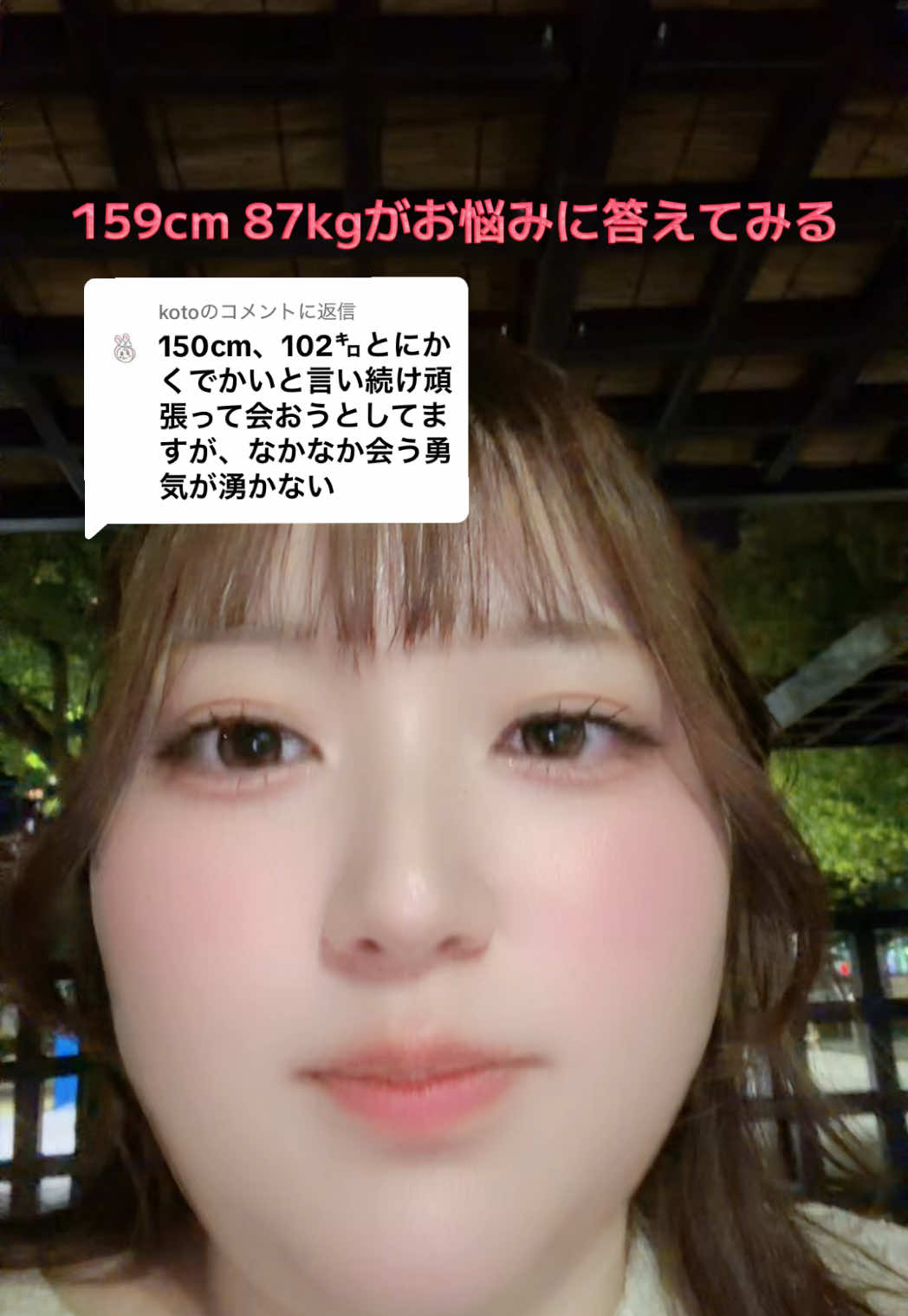 @はるかちゃん