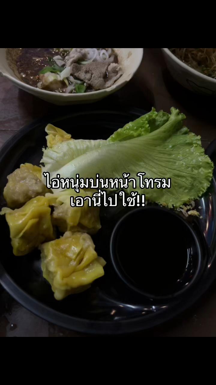 @หาตังค์ทำฟันน🦷