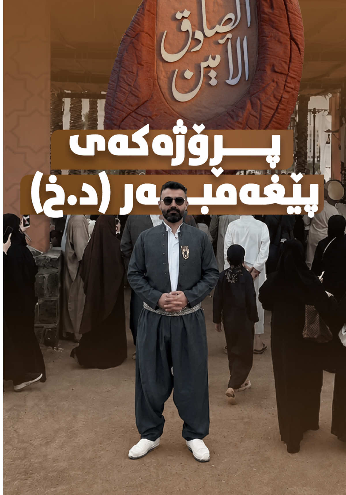 @Andazyar-qasm👷♂️