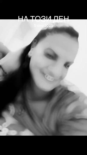 @💙👸🏻ПРИНЦЕСАТА ТМ ОРЛИТЕ🦅