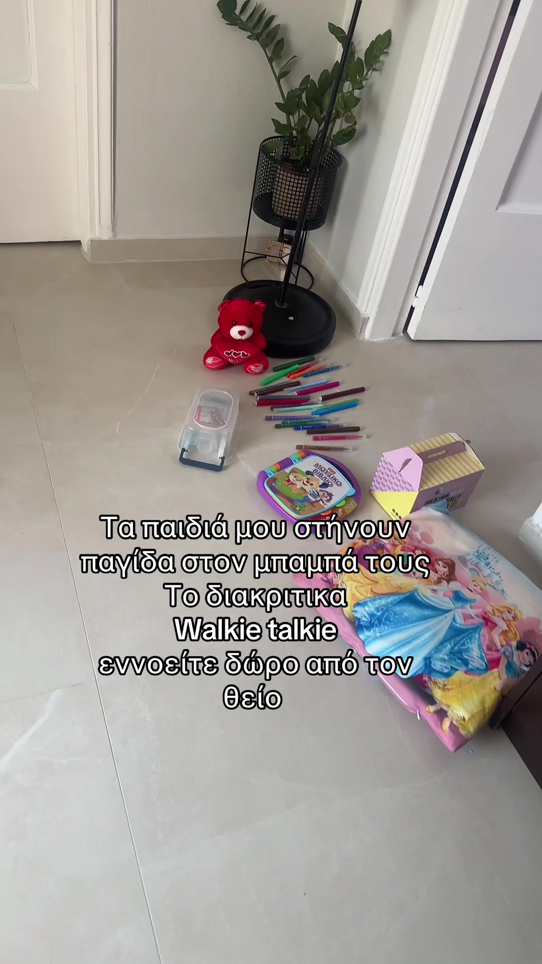 @Euakat20