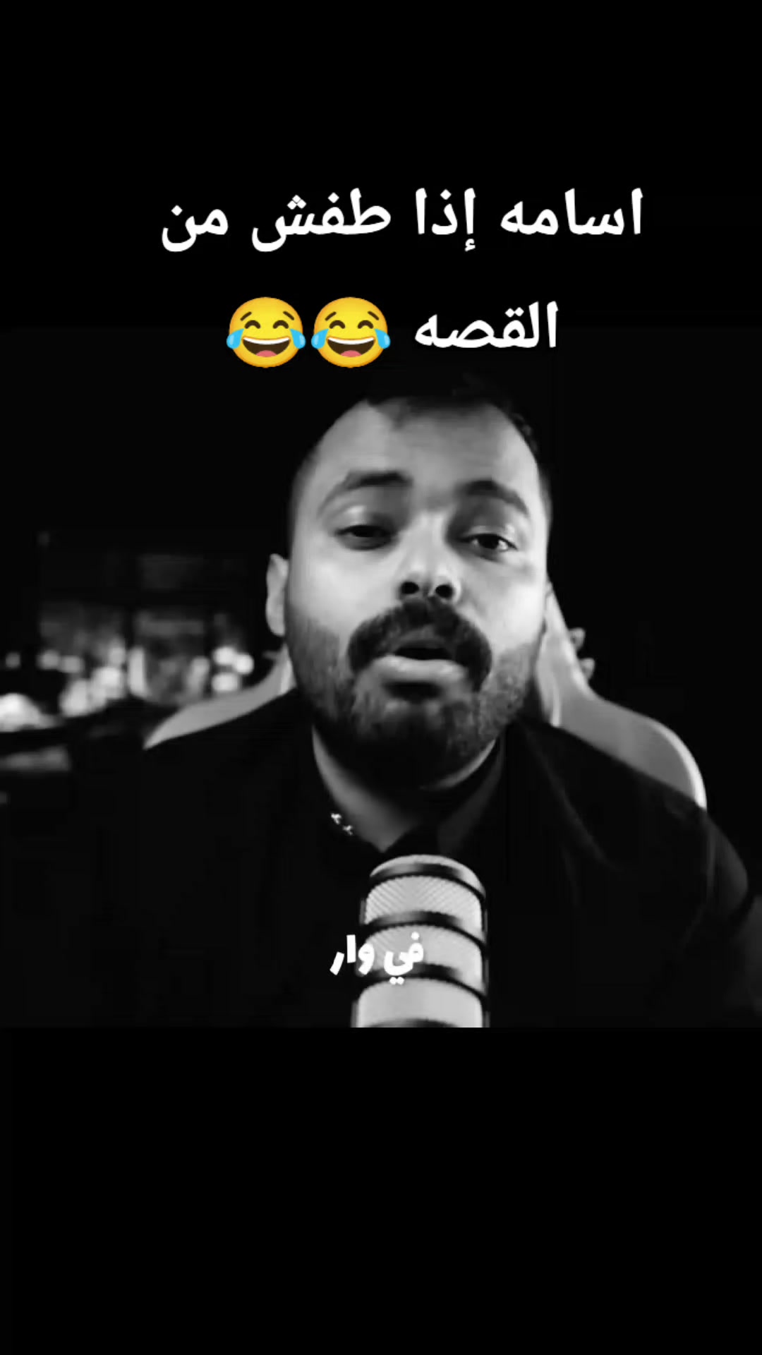 @نَـواْفِـيـنّـهـوَ/قـلـتـش🖤🦅