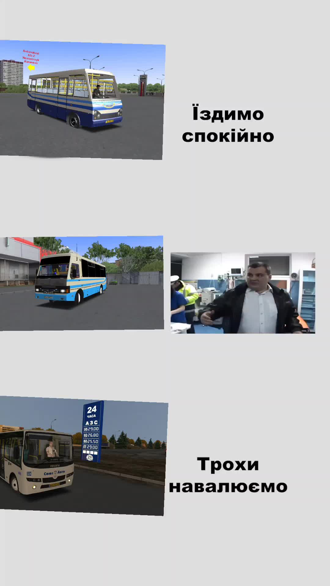 @99_transport drohobych_99🇺🇦