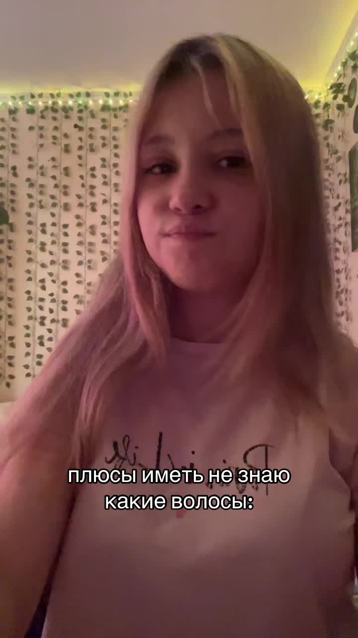 @ТГК: софа я🍭