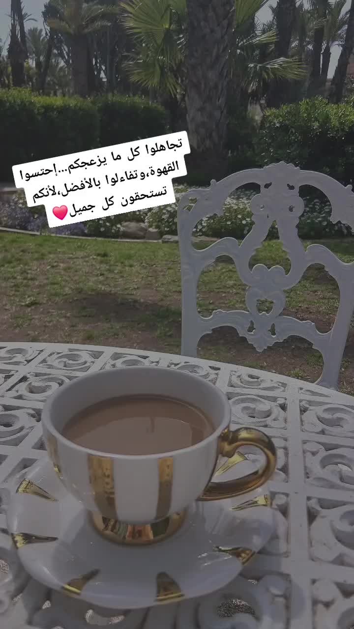 @siham ben ahmed