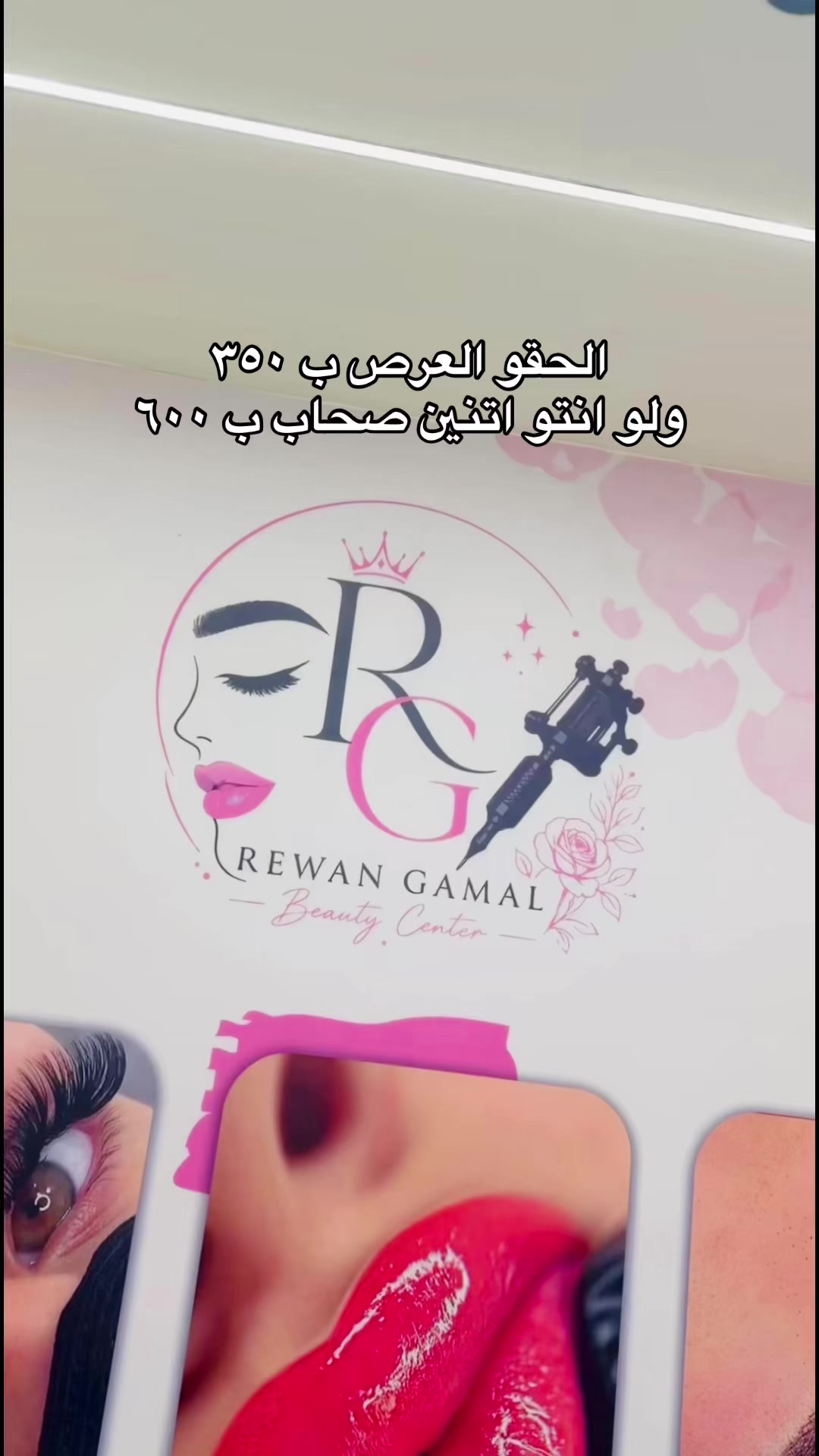 @𝑳𝒂𝒚𝒍𝒂 | لـيلى🍇🤪