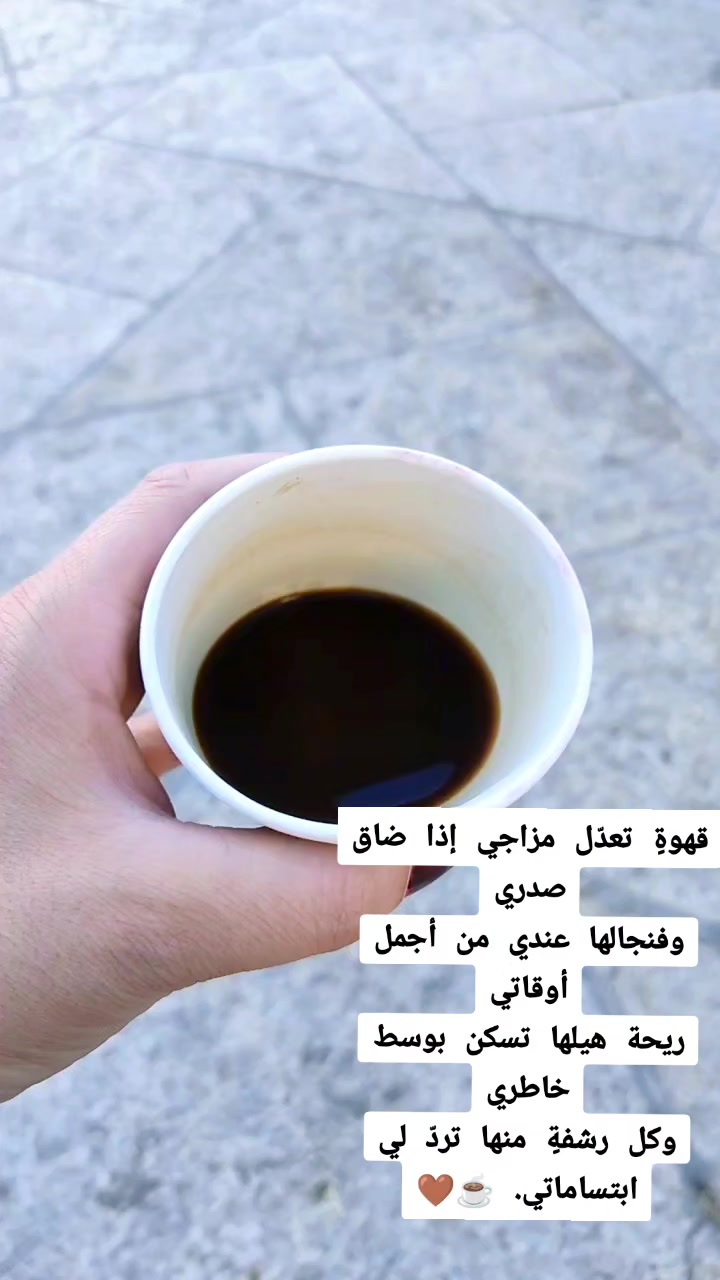 @Hanadi