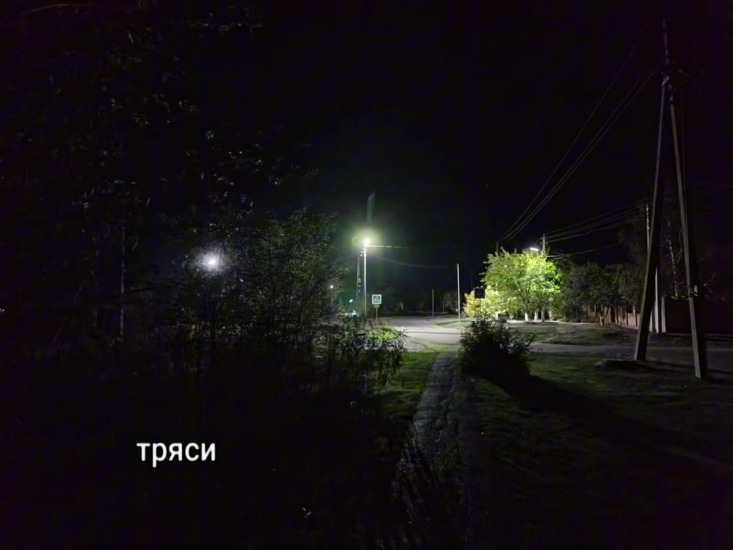 @треки для липсингов