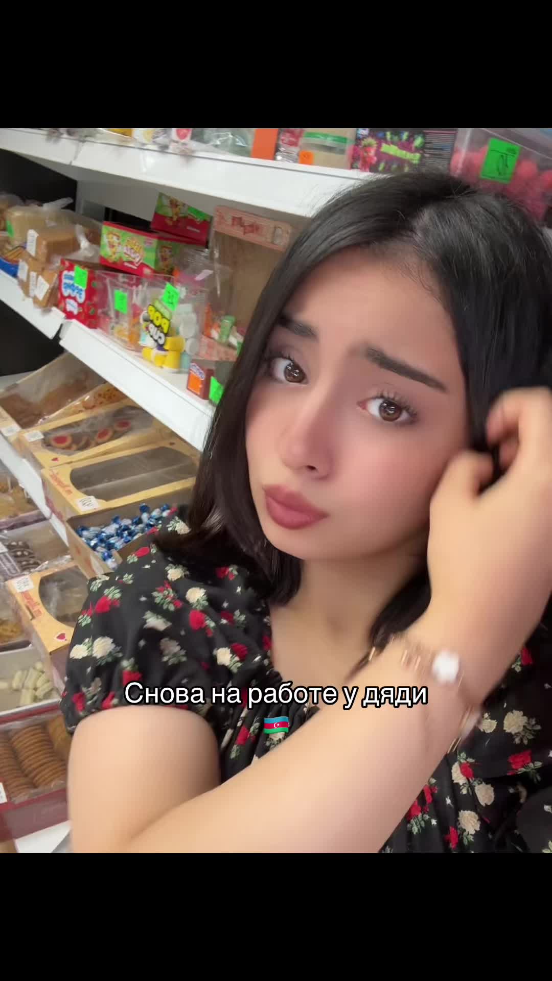 @Мамедова 🇦🇿