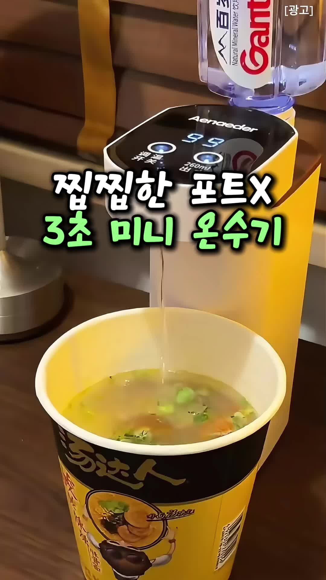 @살림하는 공대리