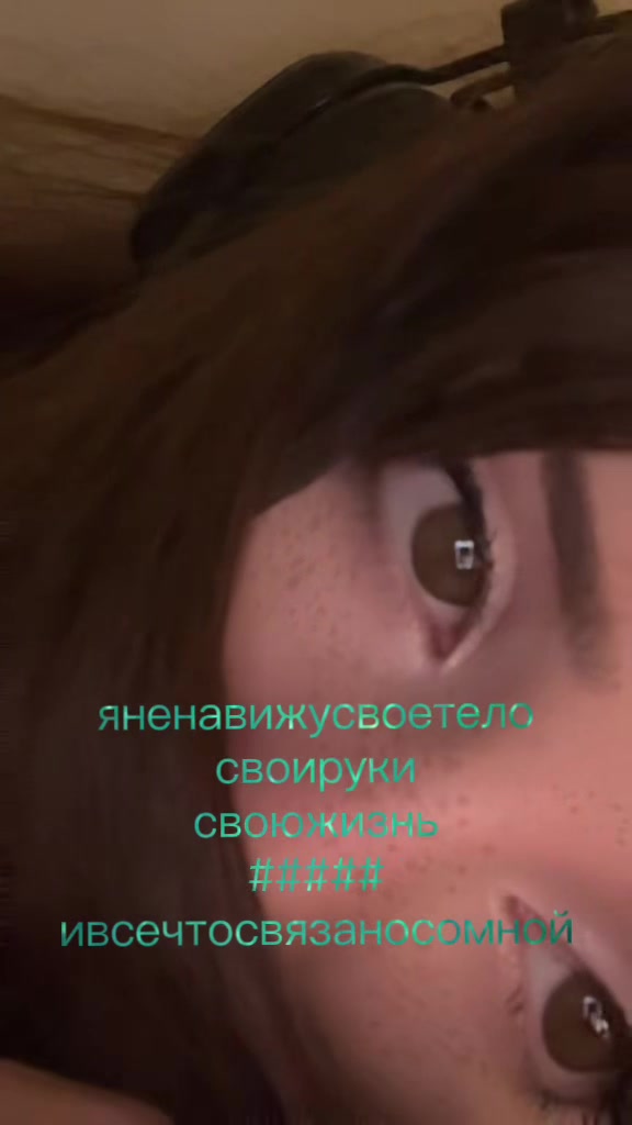 @𐕣 λαηοчкα 𐕣