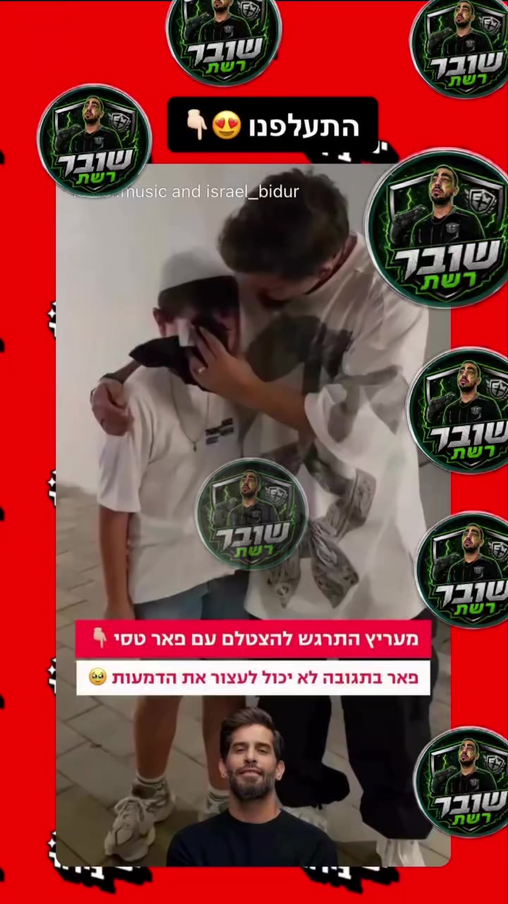 @שובר_רשת 🎮