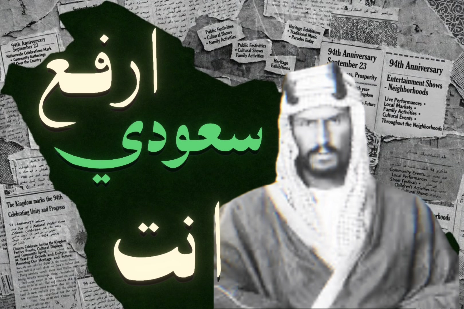 @Magbool alghamdi🫡