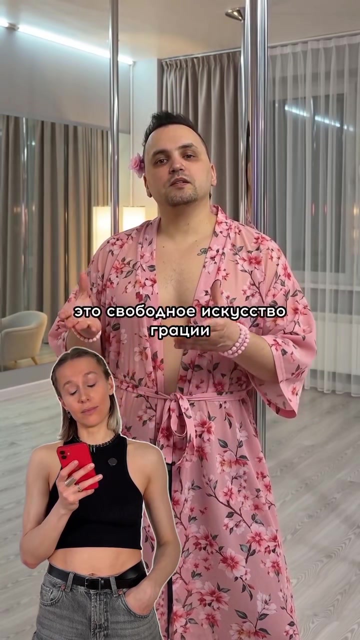 @mypolespace