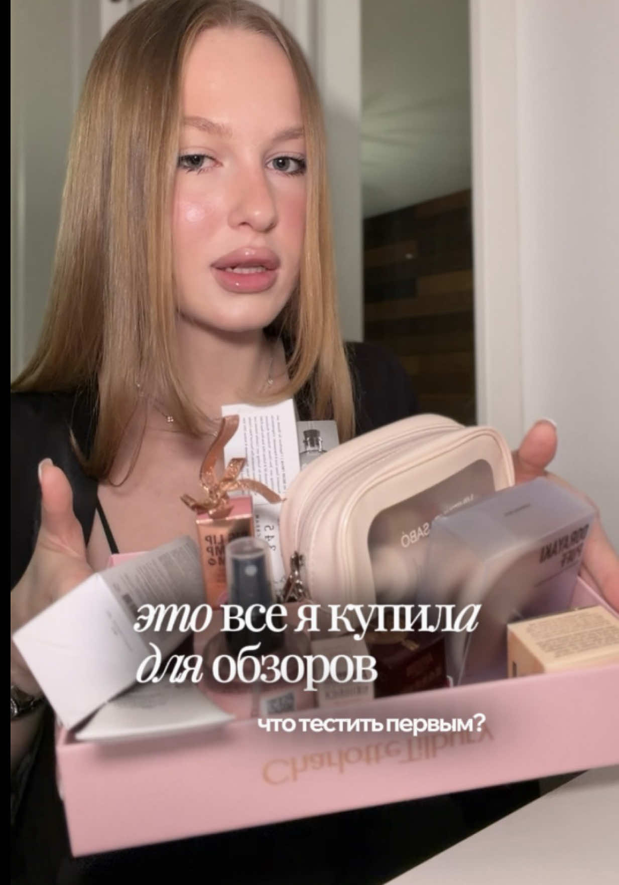 @тгк: крис о бьюти 🤍