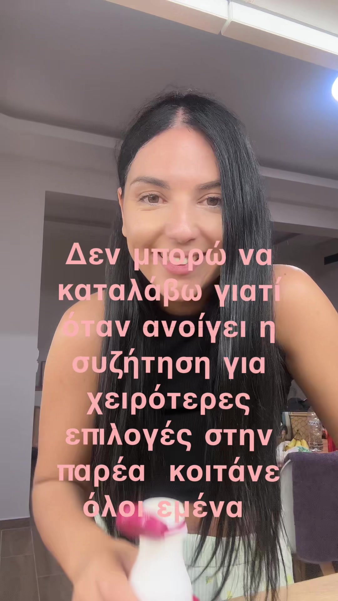@&Lambda;ina
