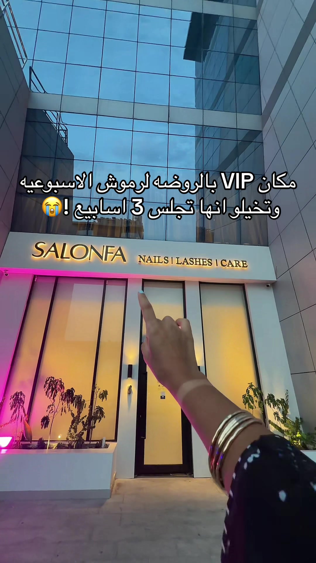 @تـوتا | 𝚃𝙾𝙾𝚃𝙰