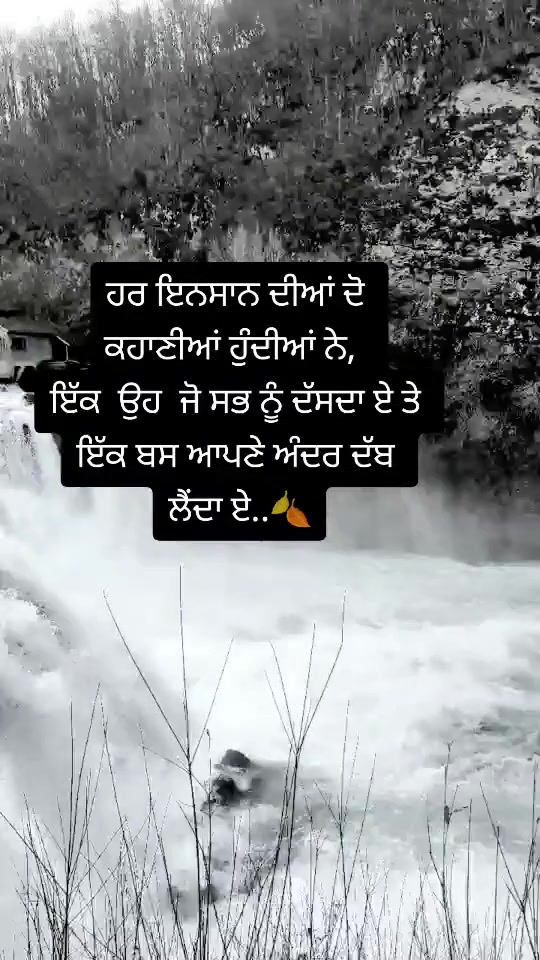 @💔🍂🅟🅐🅦🅐🅝🍁🍃