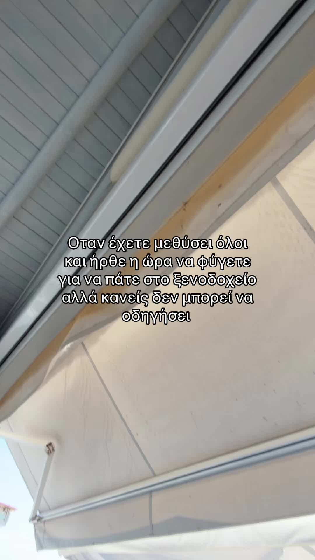@Σωτηρία Αναστασιάδου