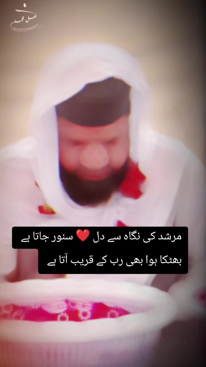 @MEERAN