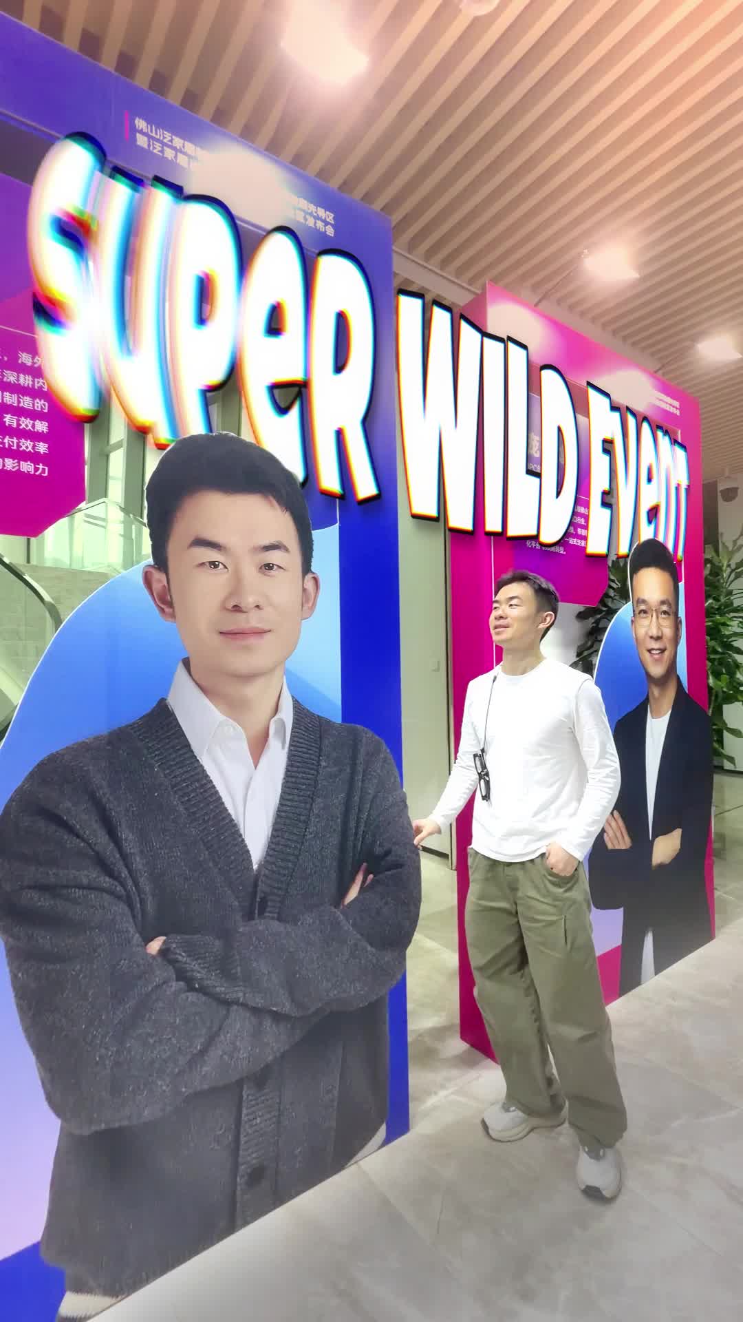 @Roger Wu | George Deco