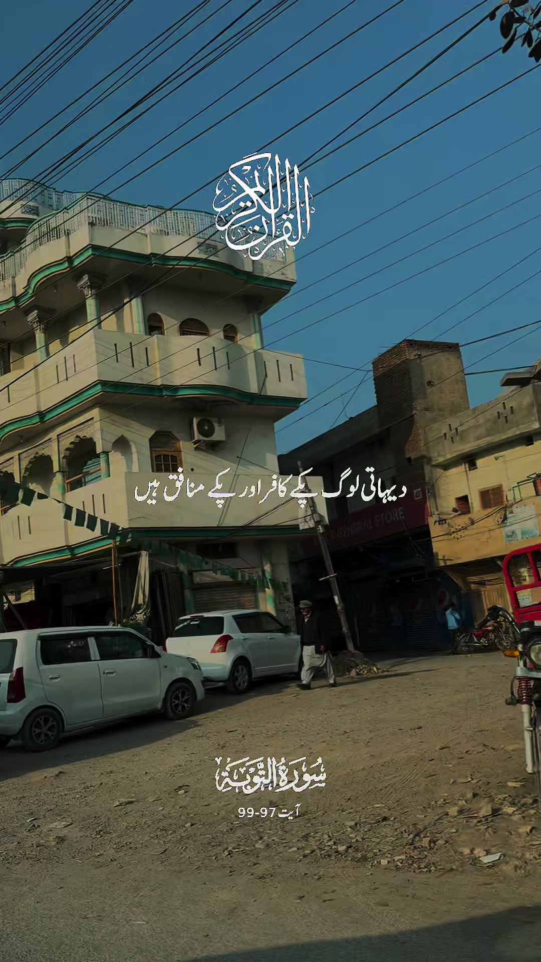 @maqrafiq